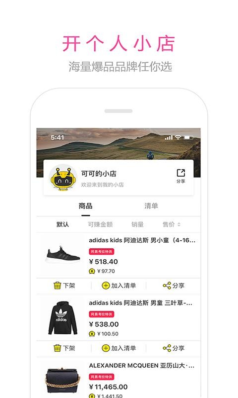 Ƿֻapp-Ƿ v4.6.2 ֻ