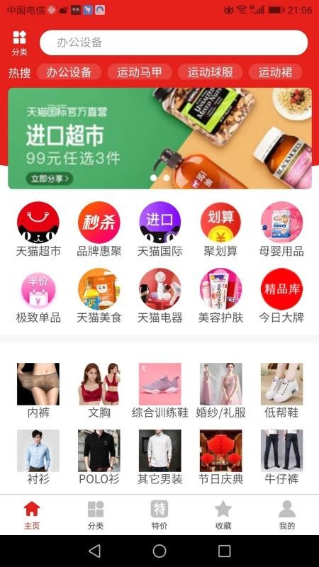 ۿֻapp-ۿ v1.9.3 ׿