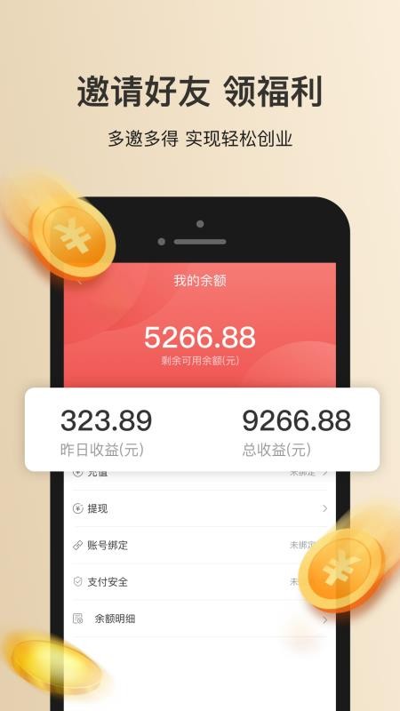ֻapp- v1.2.5 ׿