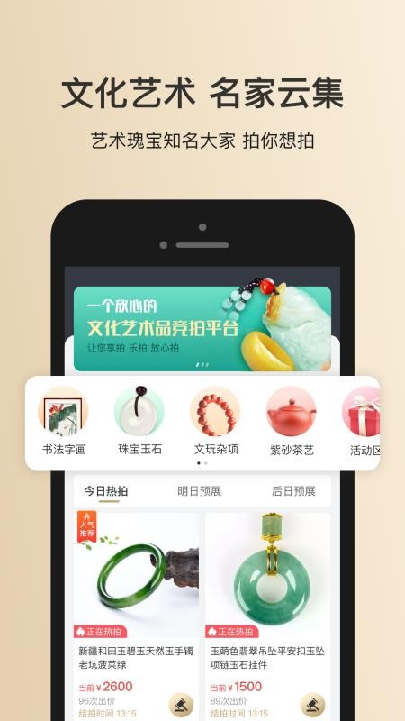ֻapp- v1.2.5 ׿