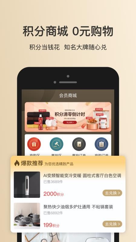 ֻapp- v1.2.5 ׿