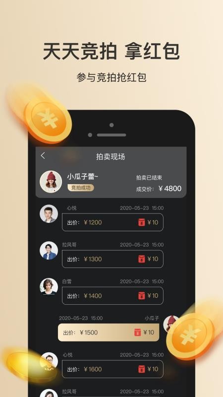 ֻapp- v1.2.5 ׿