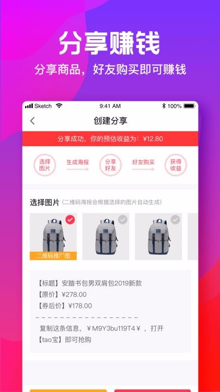 Сèѡֻapp-Сèѡ v1.0.0.8 ֻ