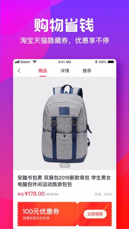 Сèѡֻapp-Сèѡ v1.0.0.8 ֻ