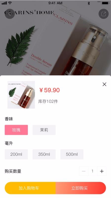 ŵ΢ֻͨapp-ŵ΢ͨ v1.91 ׿