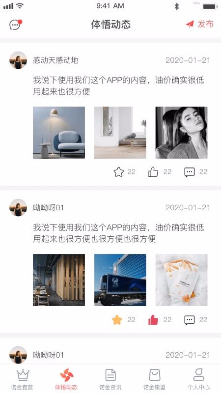 ŵ΢ֻͨapp-ŵ΢ͨ v1.91 ׿