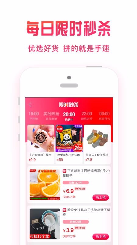 Сֻapp-С v2.8.0 ׿