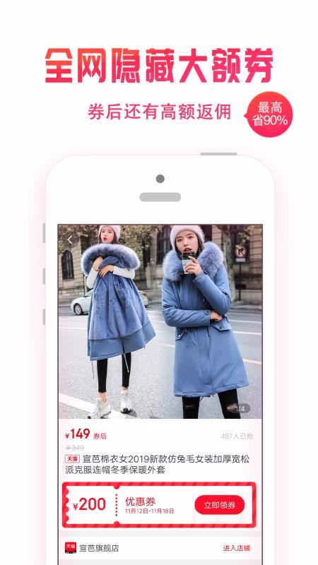 Сֻapp-С v2.8.0 ׿