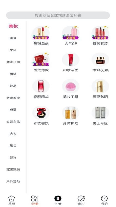 ʡèֻapp-ʡè v6.0.8 ׿