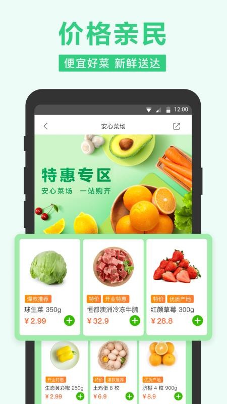 ֻapp- v5.9.0 ׿