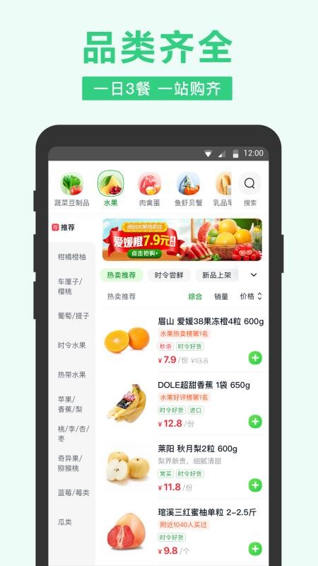ֻapp- v5.9.0 ׿