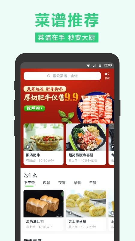 ֻapp- v5.9.0 ׿