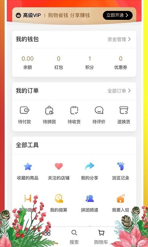 ֻapp- v1.5.5 ֻ