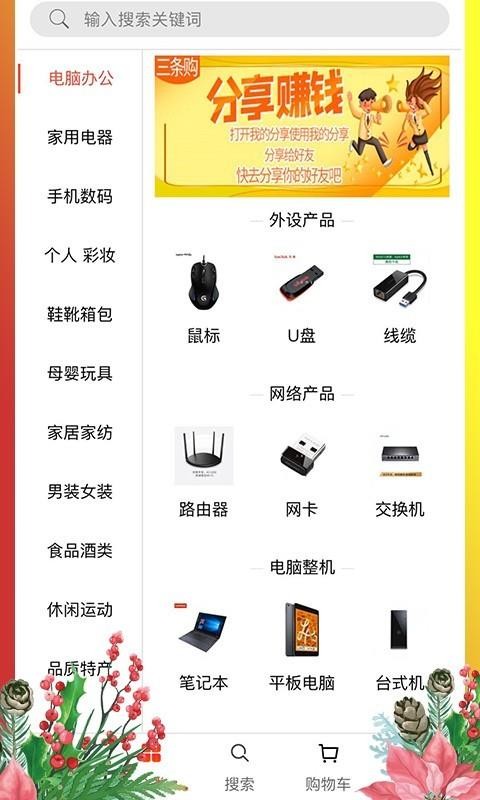 ֻapp- v1.5.5 ֻ