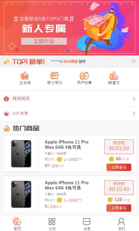 ιֻapp-ι v1.0.0 ׿