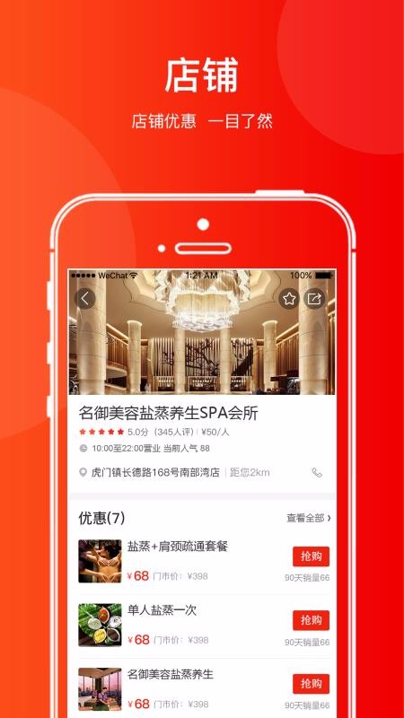 ΢ֻapp-΢ v1.1.4 ֻ