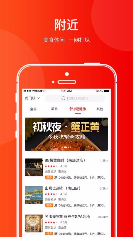 ΢ֻapp-΢ v1.1.4 ֻ