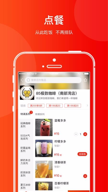 ΢ֻapp-΢ v1.1.4 ֻ