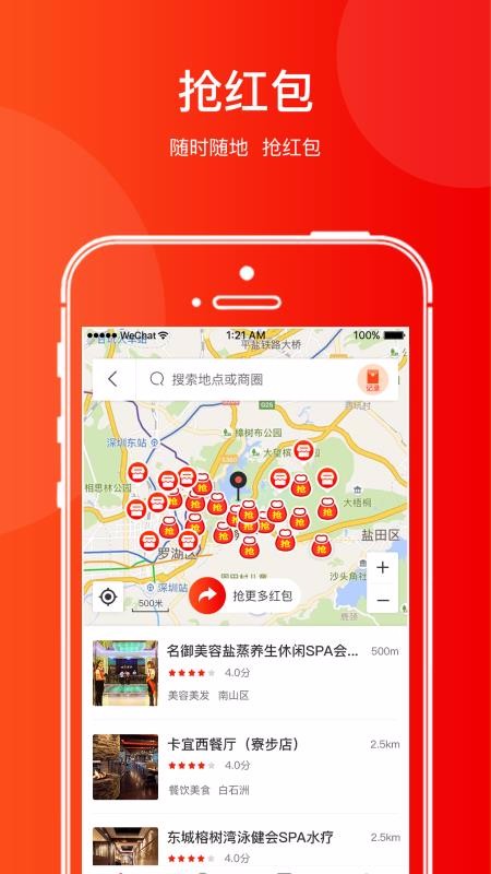 ΢ֻapp-΢ v1.1.4 ֻ