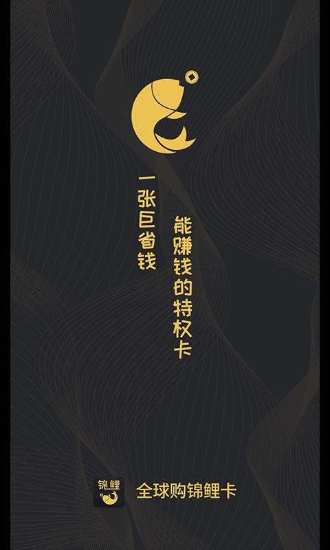 ȫ򹺽ֻapp-ȫ򹺽 v1.1 ׿