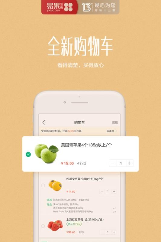 ׹ֻapp-׹ v4.5.4 ׿