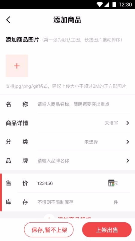 ̼Ұֻapp-̼Ұ v1.5.0 ֻ