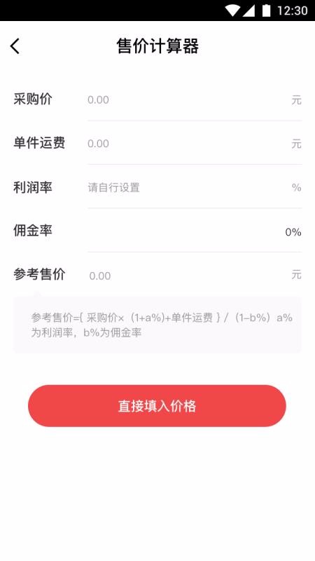 ̼Ұֻapp-̼Ұ v1.5.0 ֻ