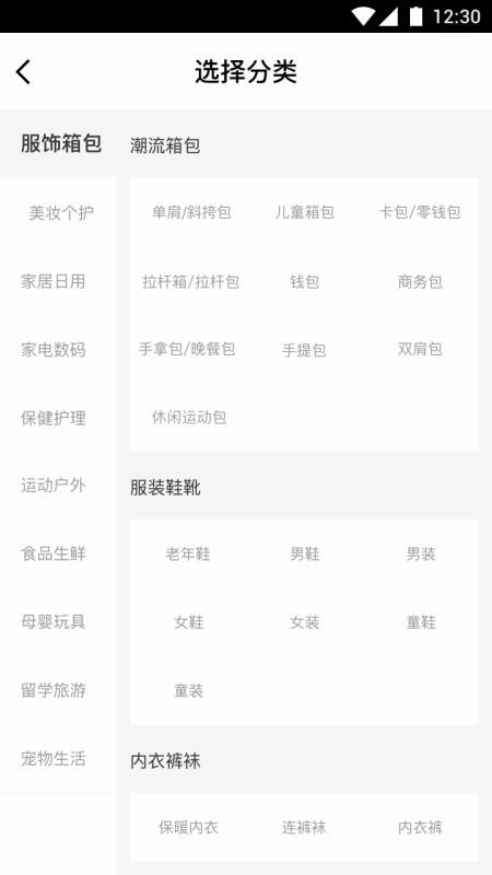 ̼Ұֻapp-̼Ұ v1.5.0 ֻ
