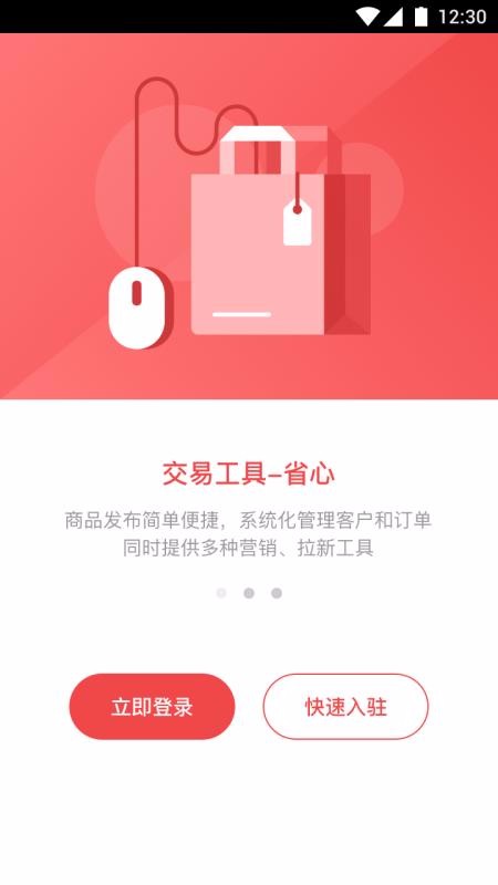 ̼Ұֻapp-̼Ұ v1.5.0 ֻ