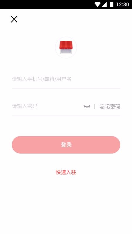 ̼Ұֻapp-̼Ұ v1.5.0 ֻ
