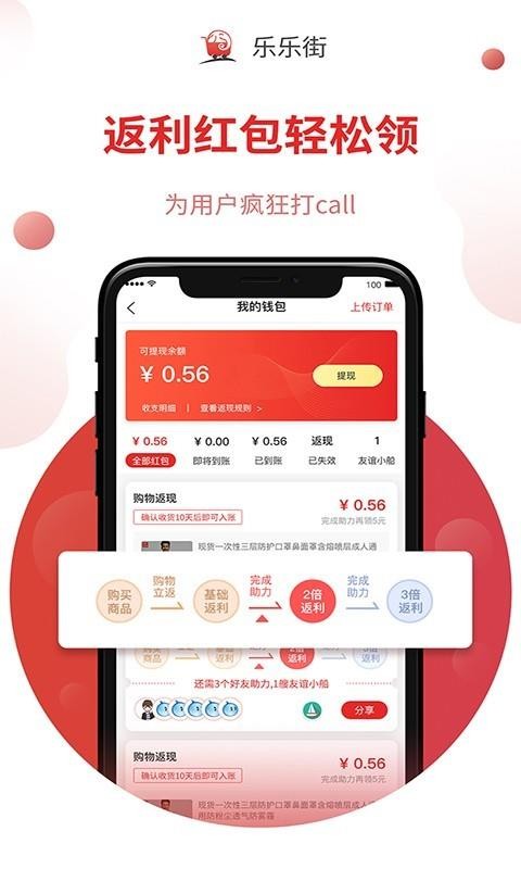 ֻֽapp-ֽ v3.2 ׿