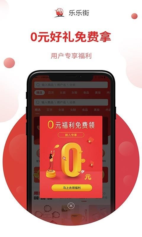 ֻֽapp-ֽ v3.2 ׿