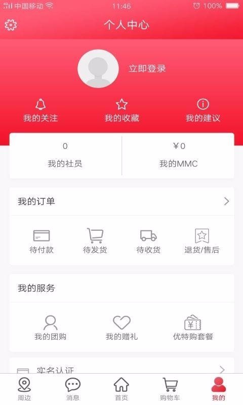 ҽֻapp-ҽ v3.0.08 ֻ