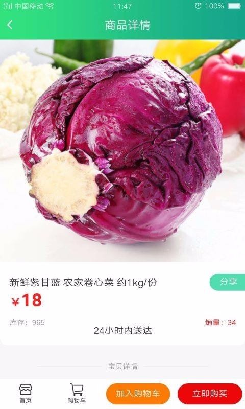 ҽֻapp-ҽ v3.0.08 ֻ