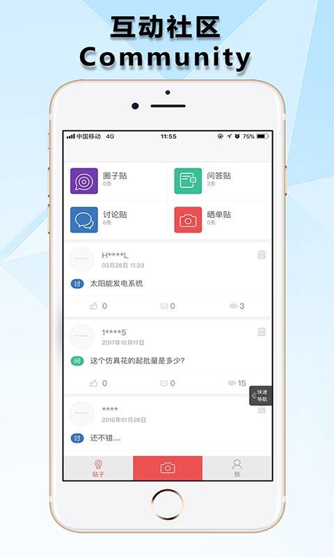 йҹֻapp-йҹ v1.4.7 ׿