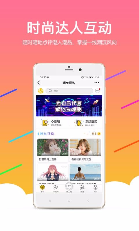 ʨֻͬapp-ʨͬ v2.0.47 ֻ
