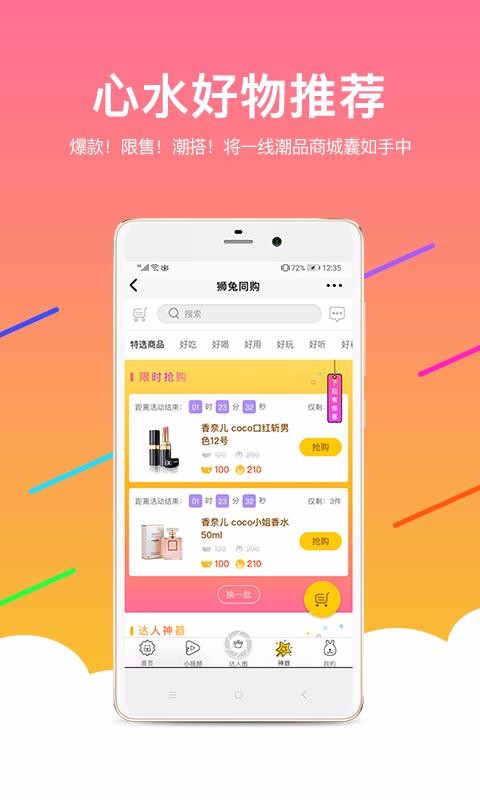ʨֻͬapp-ʨͬ v2.0.47 ֻ