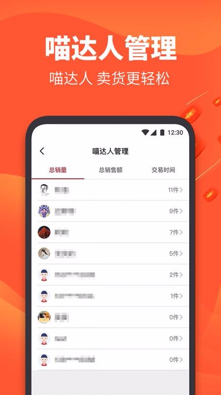 ̼Ҷֻapp-̼Ҷ v1.3.5 ׿