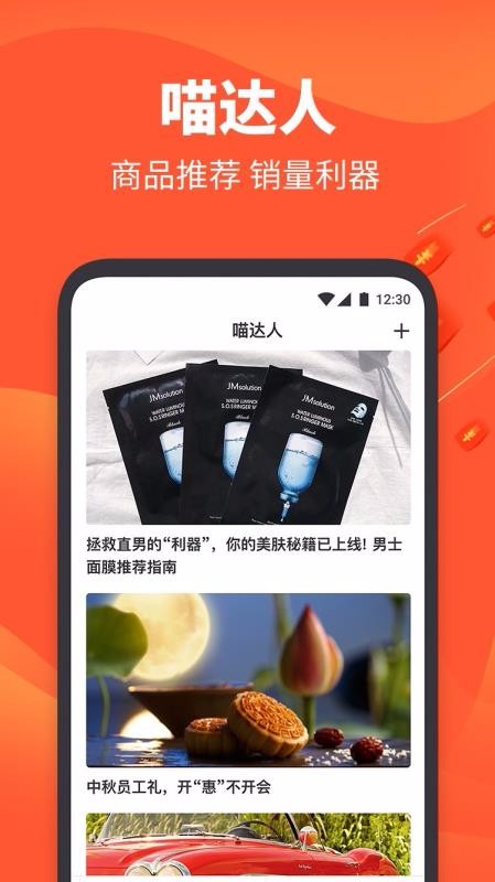 ̼Ҷֻapp-̼Ҷ v1.3.5 ׿