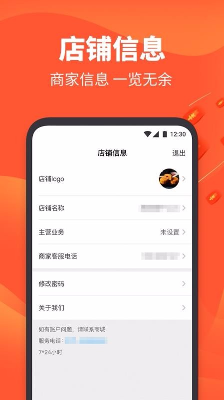 ̼Ҷֻapp-̼Ҷ v1.3.5 ׿