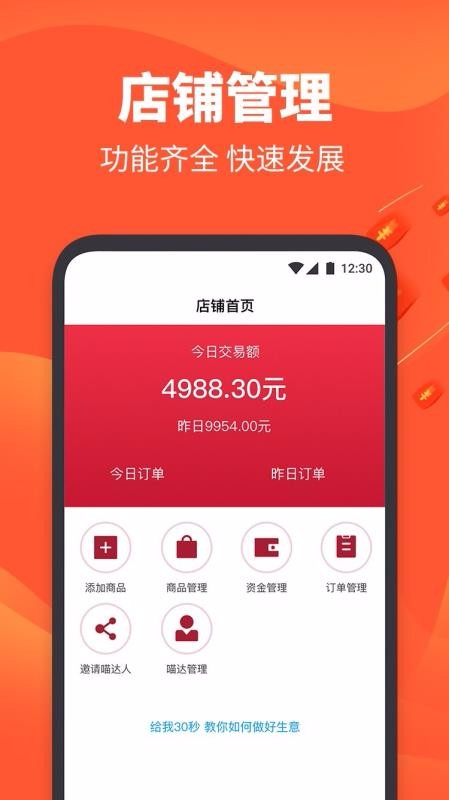 ̼Ҷֻapp-̼Ҷ v1.3.5 ׿