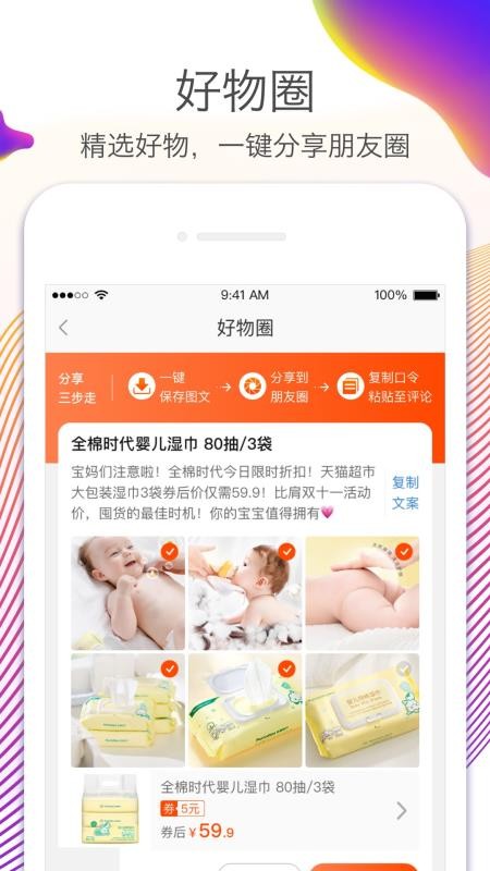 Աֻapp-Ա v7.3.4 ׿
