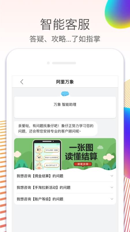 Աֻapp-Ա v7.3.4 ׿