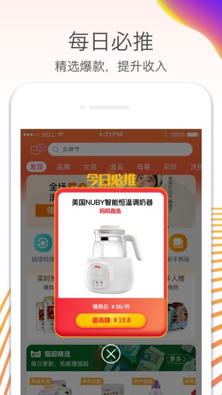 Աֻapp-Ա v7.3.4 ׿