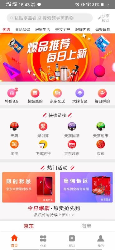 Сֻapp-С v1.1.5 ֻ