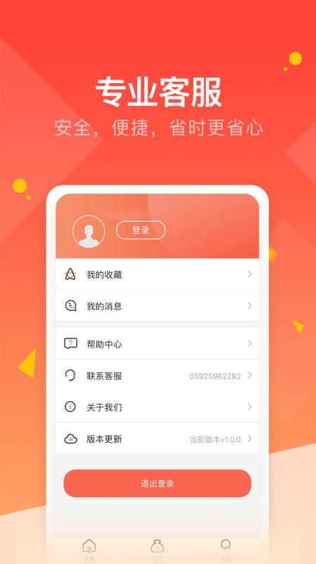 Żֻapp-Ż v2.1.5 ֻ