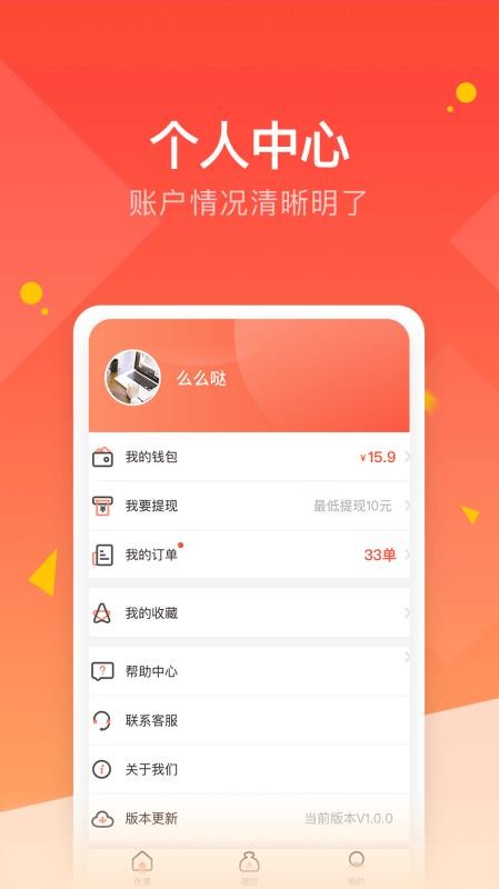 Żֻapp-Ż v2.1.5 ֻ