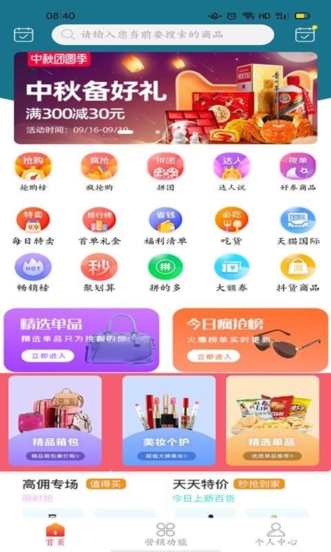 ֻapp- v2.1.2 ֻ