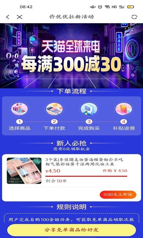 ֻapp- v2.1.2 ֻ