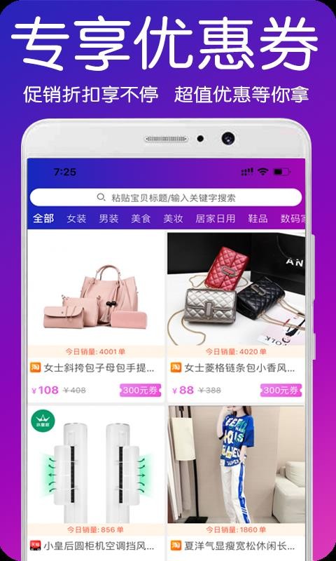 Իݱֻapp-Իݱ v2.2.6 ֻ